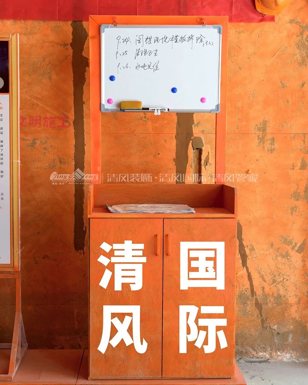 六星彩网站匠心工程6.0 | ①文明施工