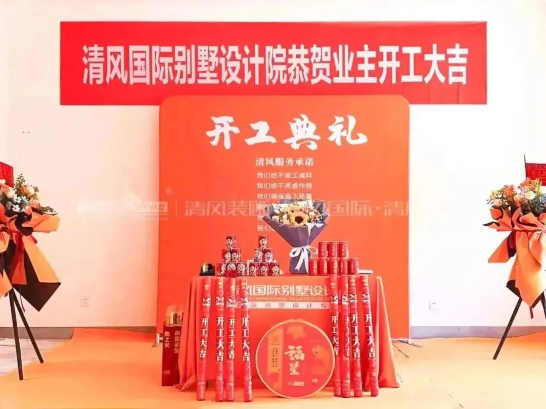 六星彩网站匠心工程6.0 | ①文明施工