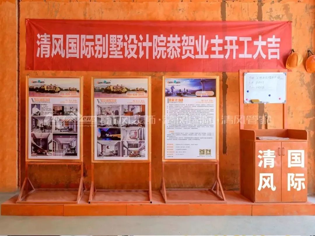 六星彩网站匠心工程6.0 | ①文明施工