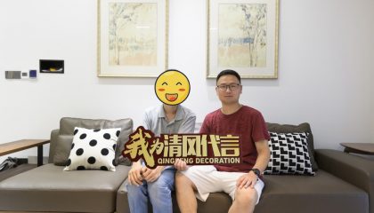 苏州天域花园实景案例