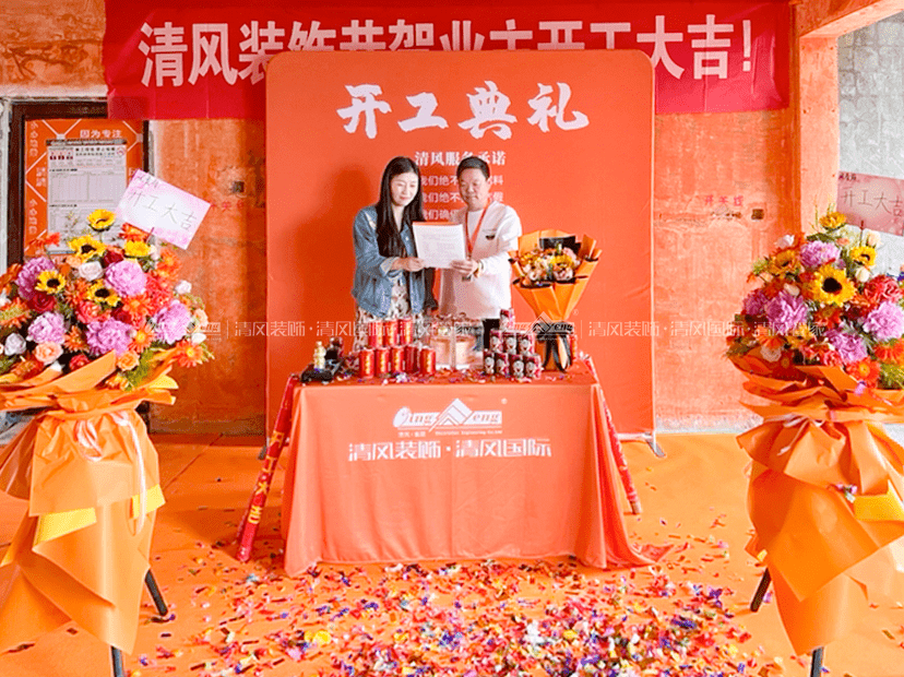 六星彩网站匠心工程6.0 | ①文明施工