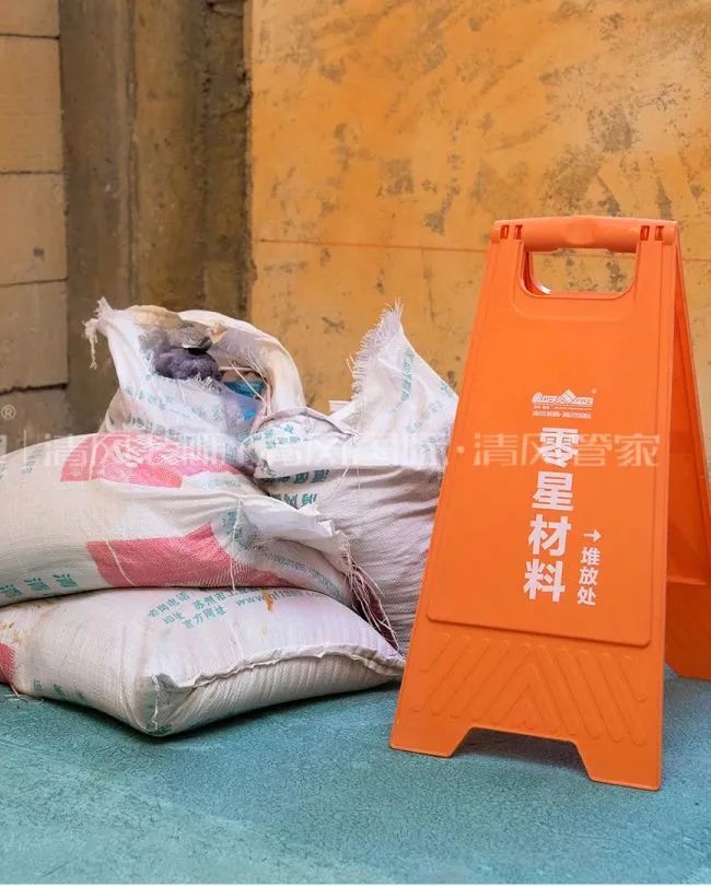 六星彩网站匠心工程6.0 | ①文明施工