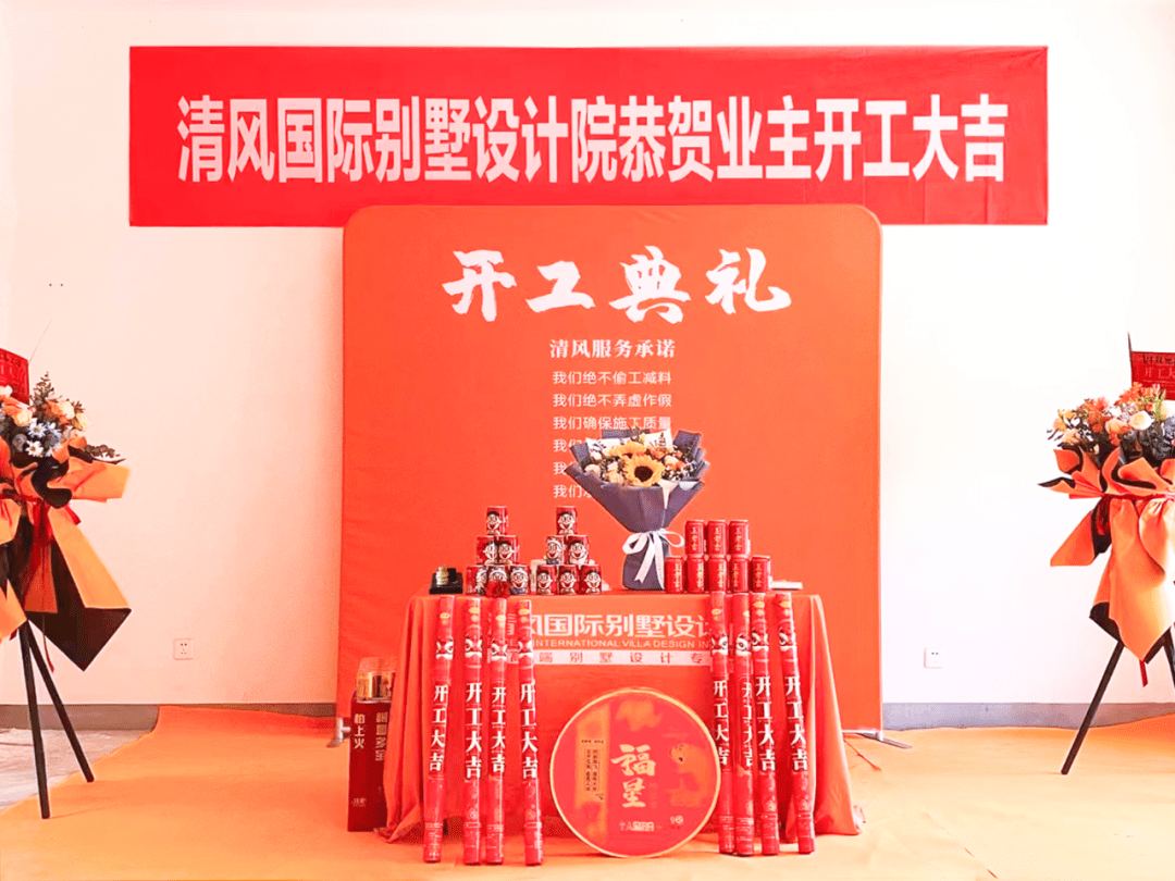 六星彩网站工艺 | 坚守匠心品质！