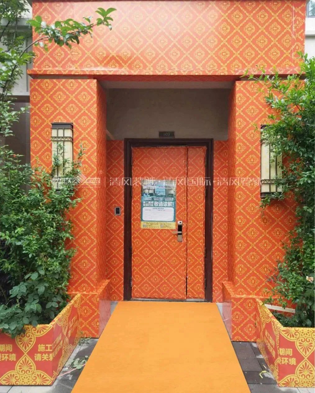 六星彩网站匠心工程6.0 | ①文明施工