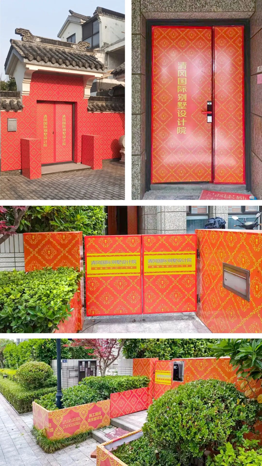 六星彩网站工艺 | 坚守匠心品质！