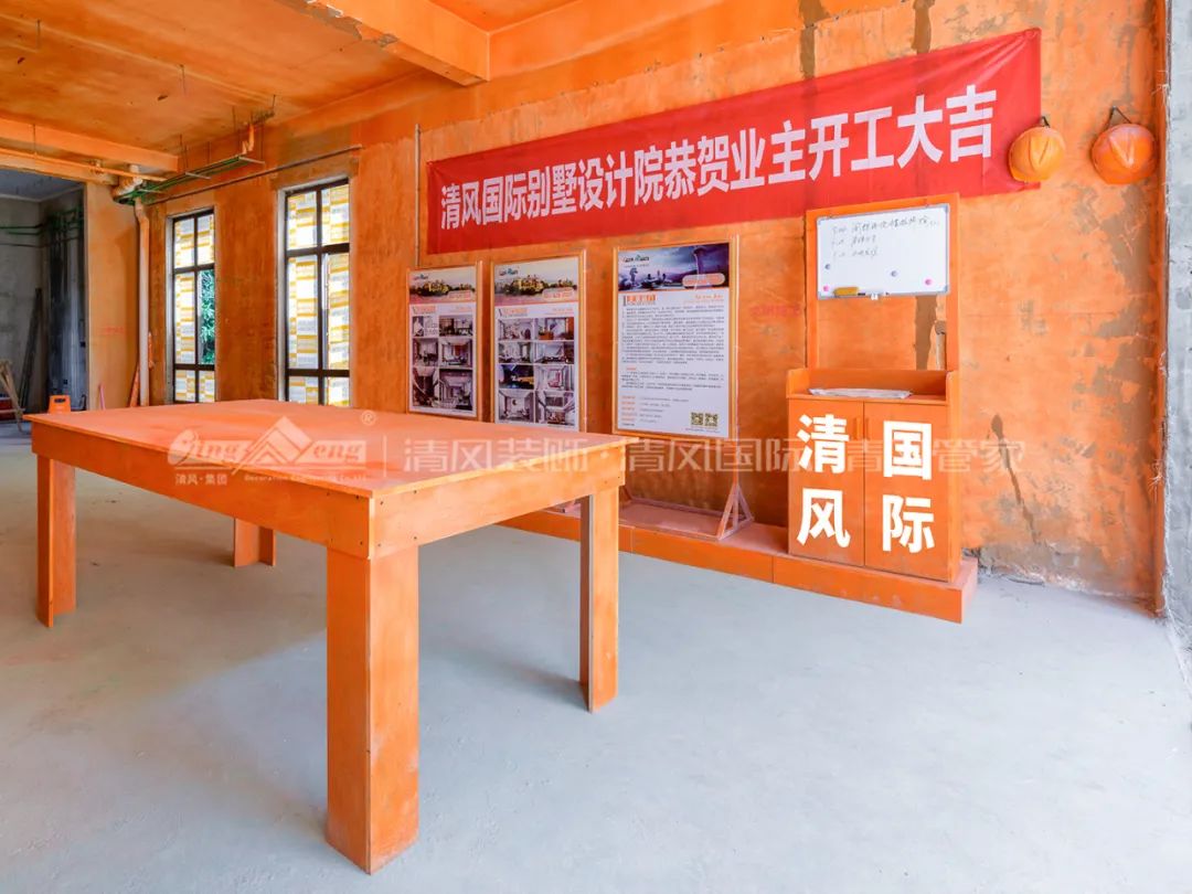 六星彩网站工艺 | 坚守匠心品质！