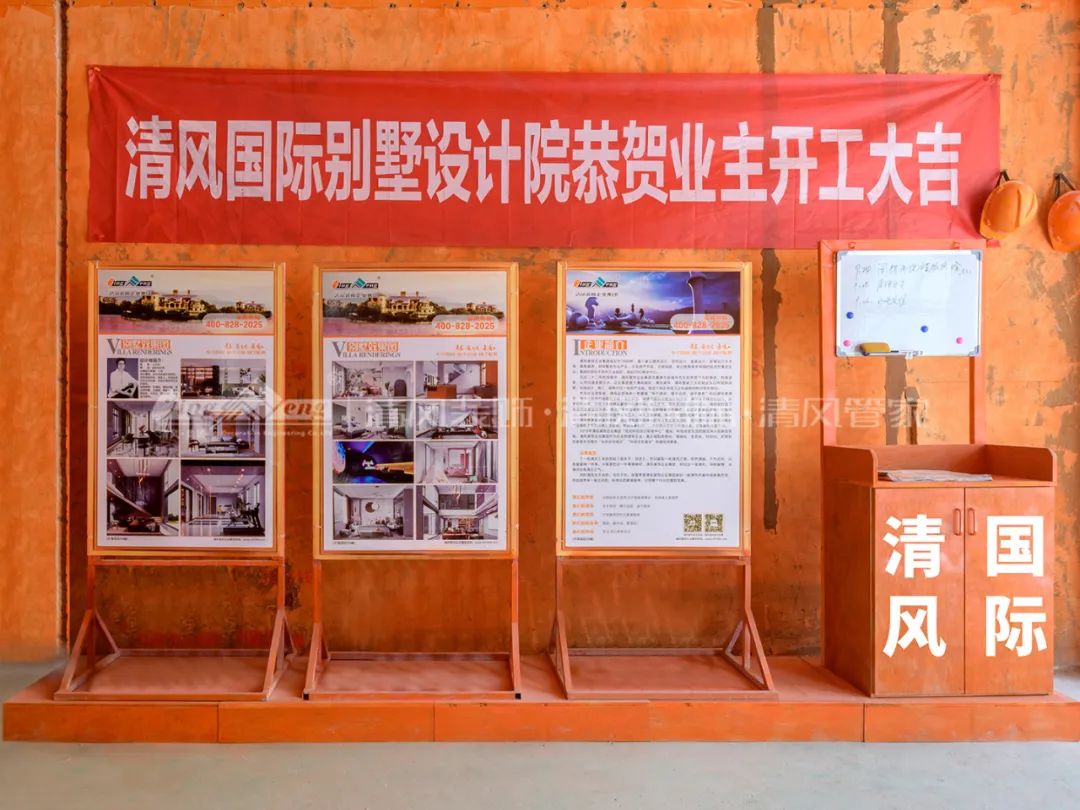 六星彩网站工艺 | 坚守匠心品质！