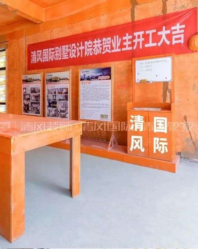 六星彩网站匠心工程6.0 | ①文明施工