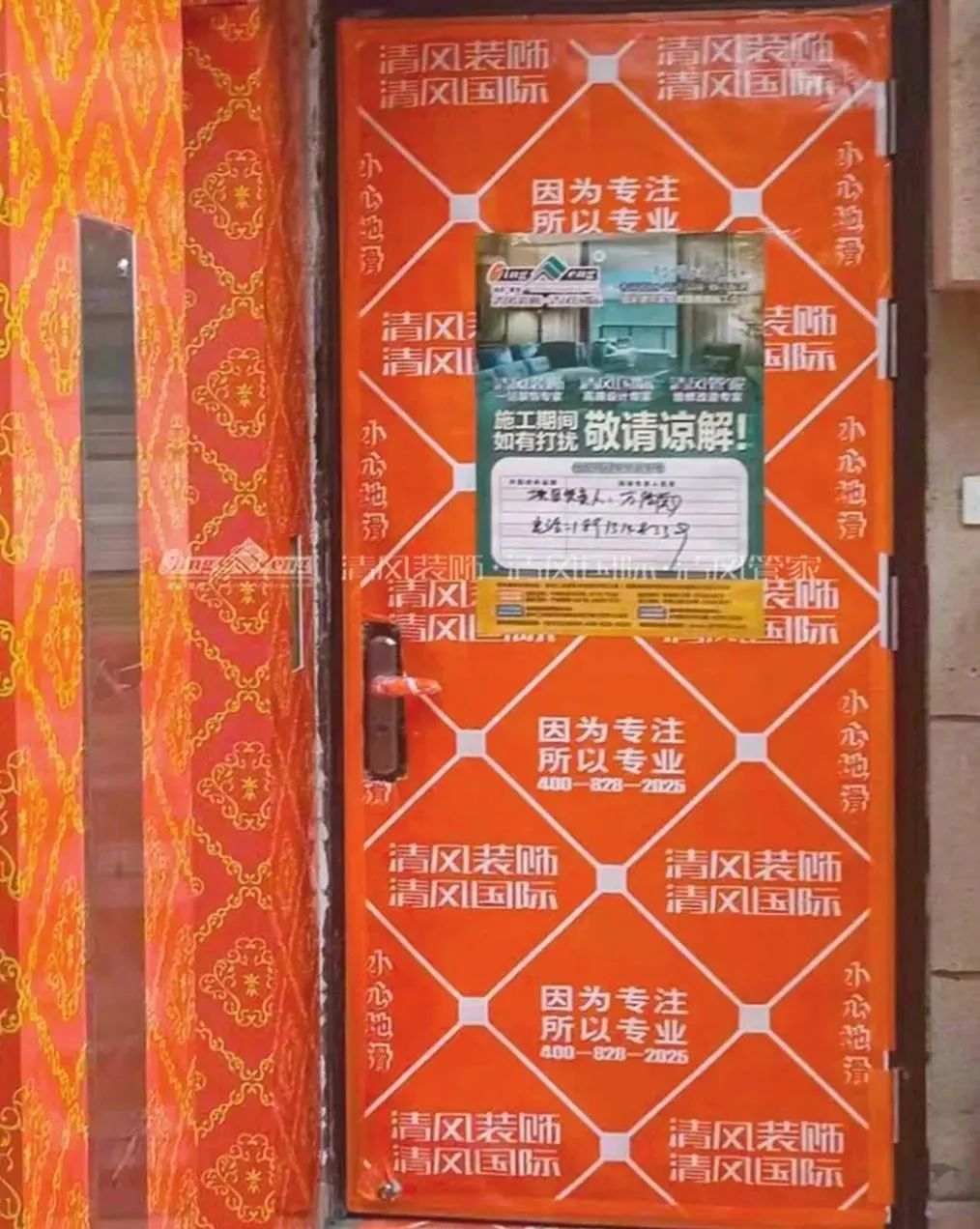 六星彩网站匠心工程6.0 | ①文明施工