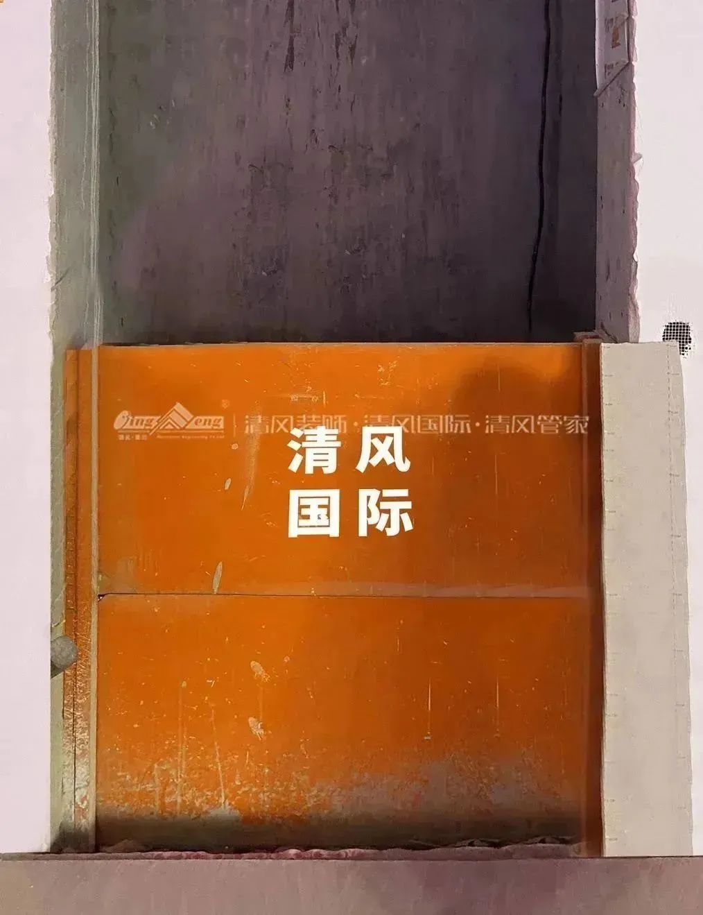 六星彩网站匠心工程6.0 | ①文明施工