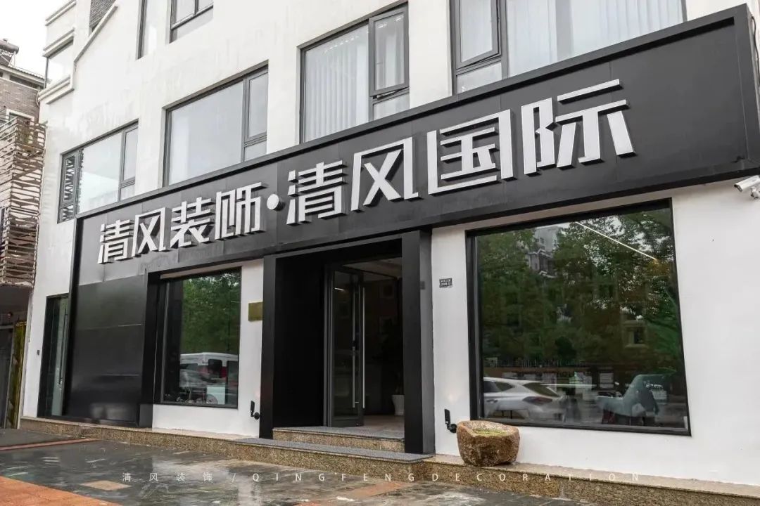 六星彩网站装饰 | 升级蜕变，重新定义自己