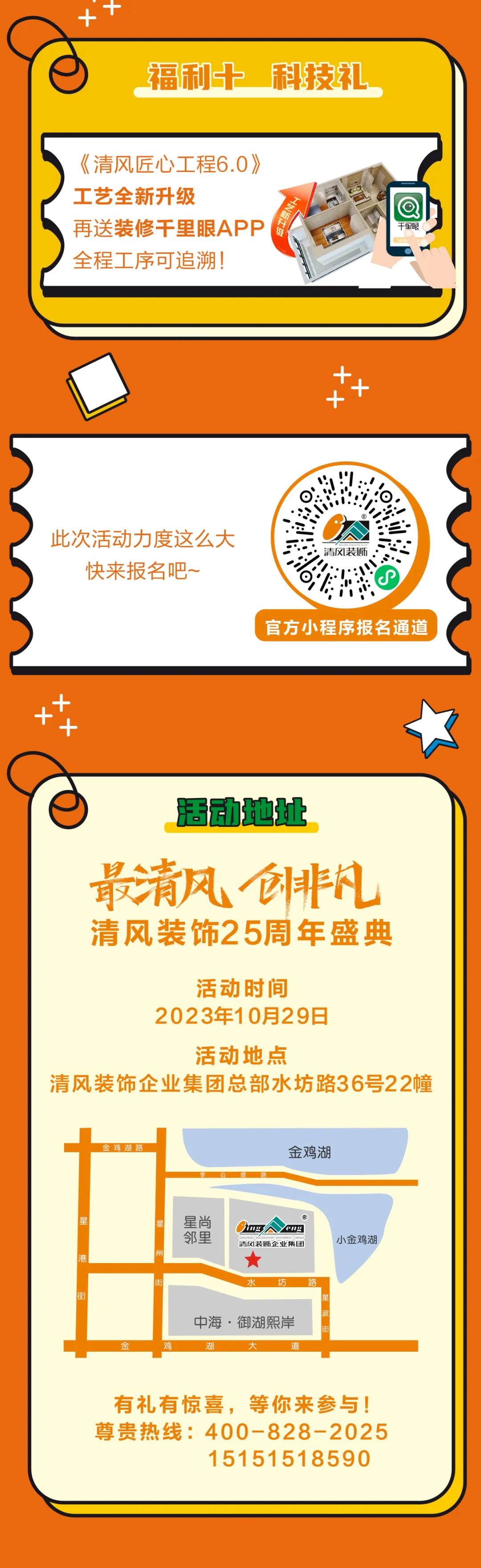 好东西绝不藏着掖着！钜惠来袭，“十”力宠粉！