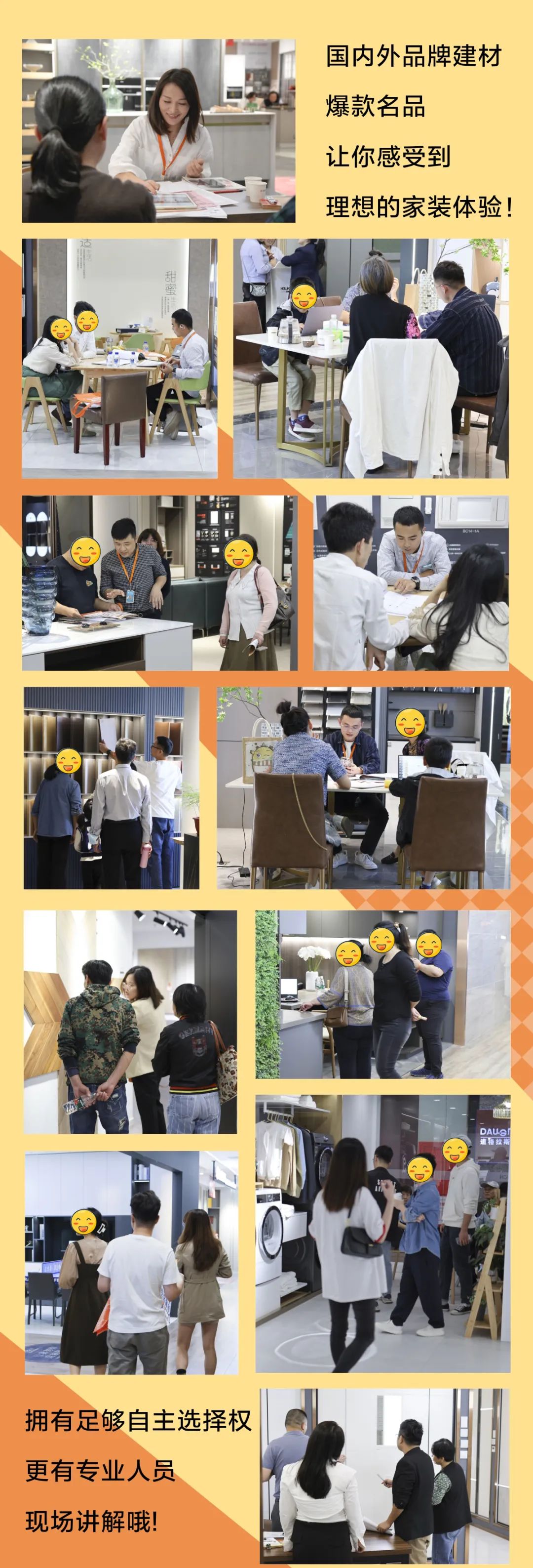 六星彩网站装饰25周年盛典 | 我们正青春·未来更精彩！