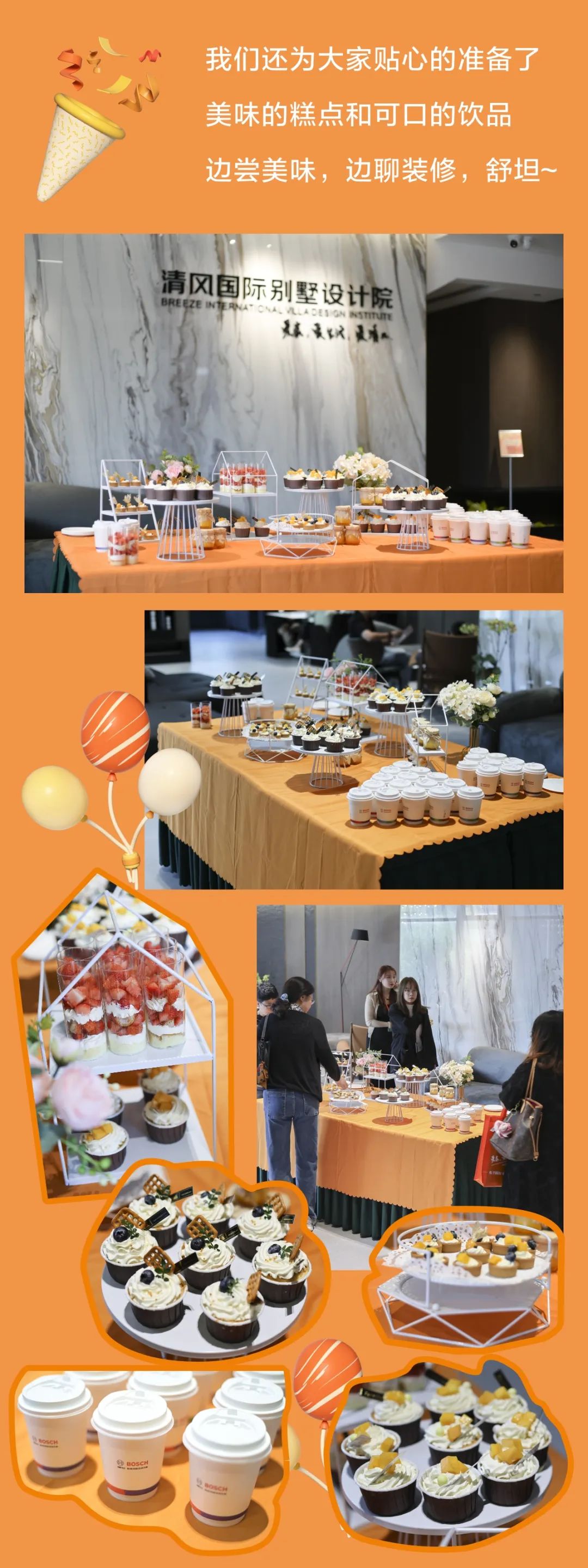 六星彩网站装饰25周年盛典 | 我们正青春·未来更精彩！