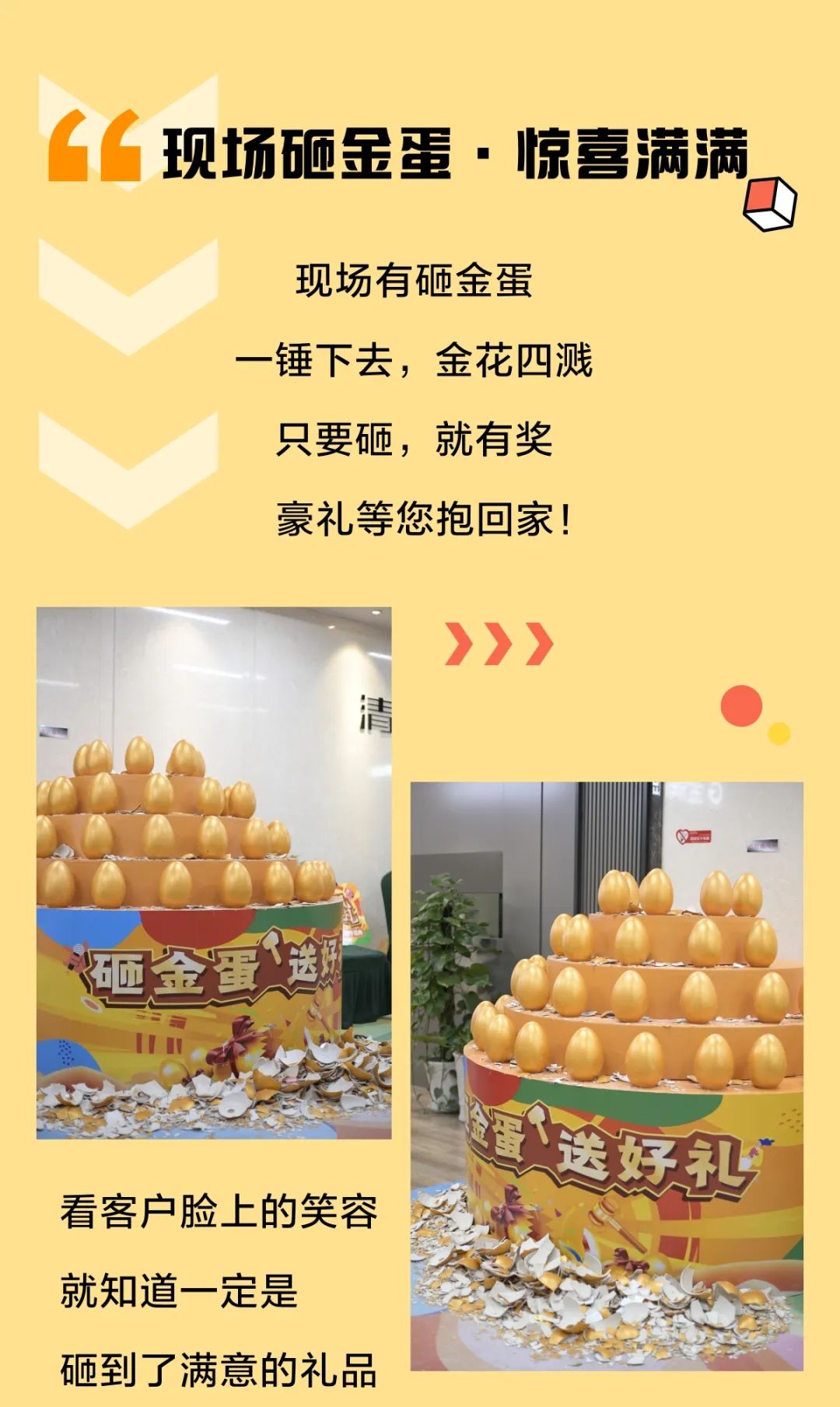 六星彩网站装饰25周年盛典 | 我们正青春·未来更精彩！