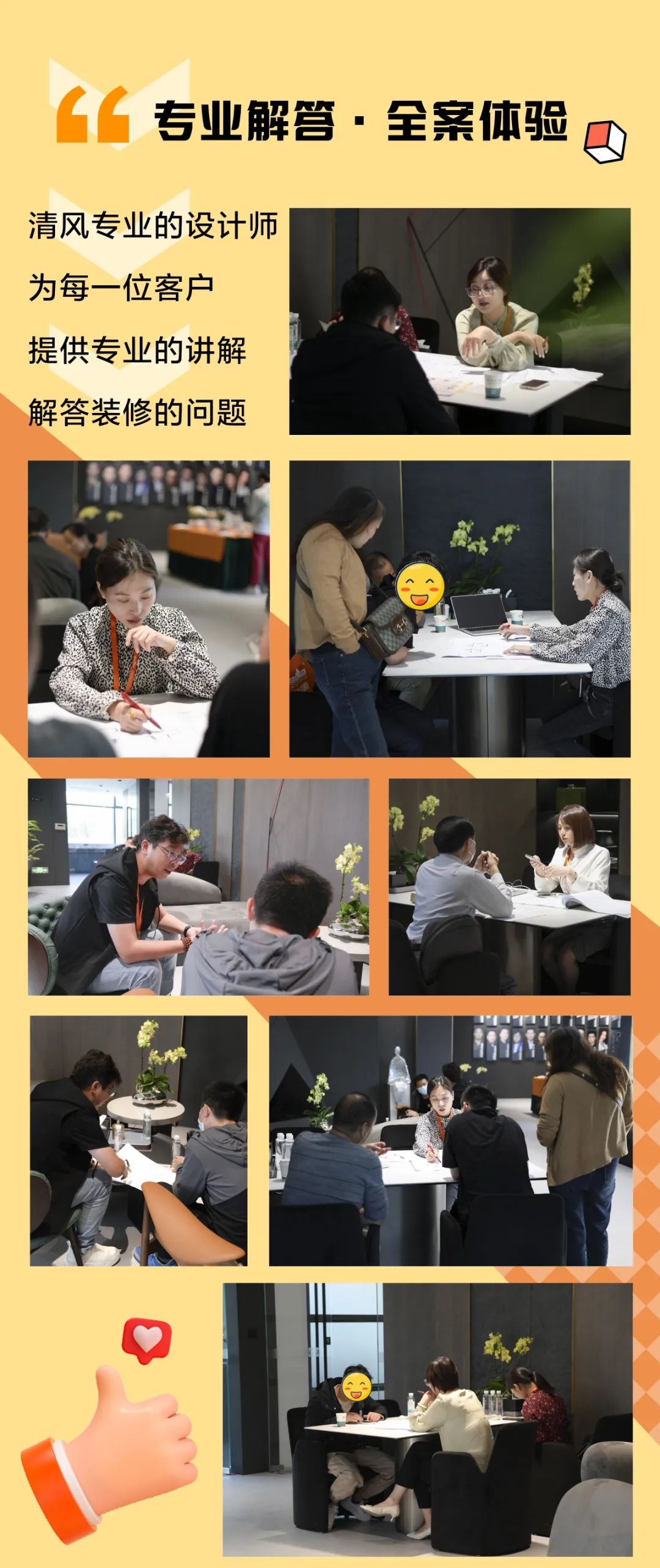 六星彩网站装饰25周年盛典 | 我们正青春·未来更精彩！