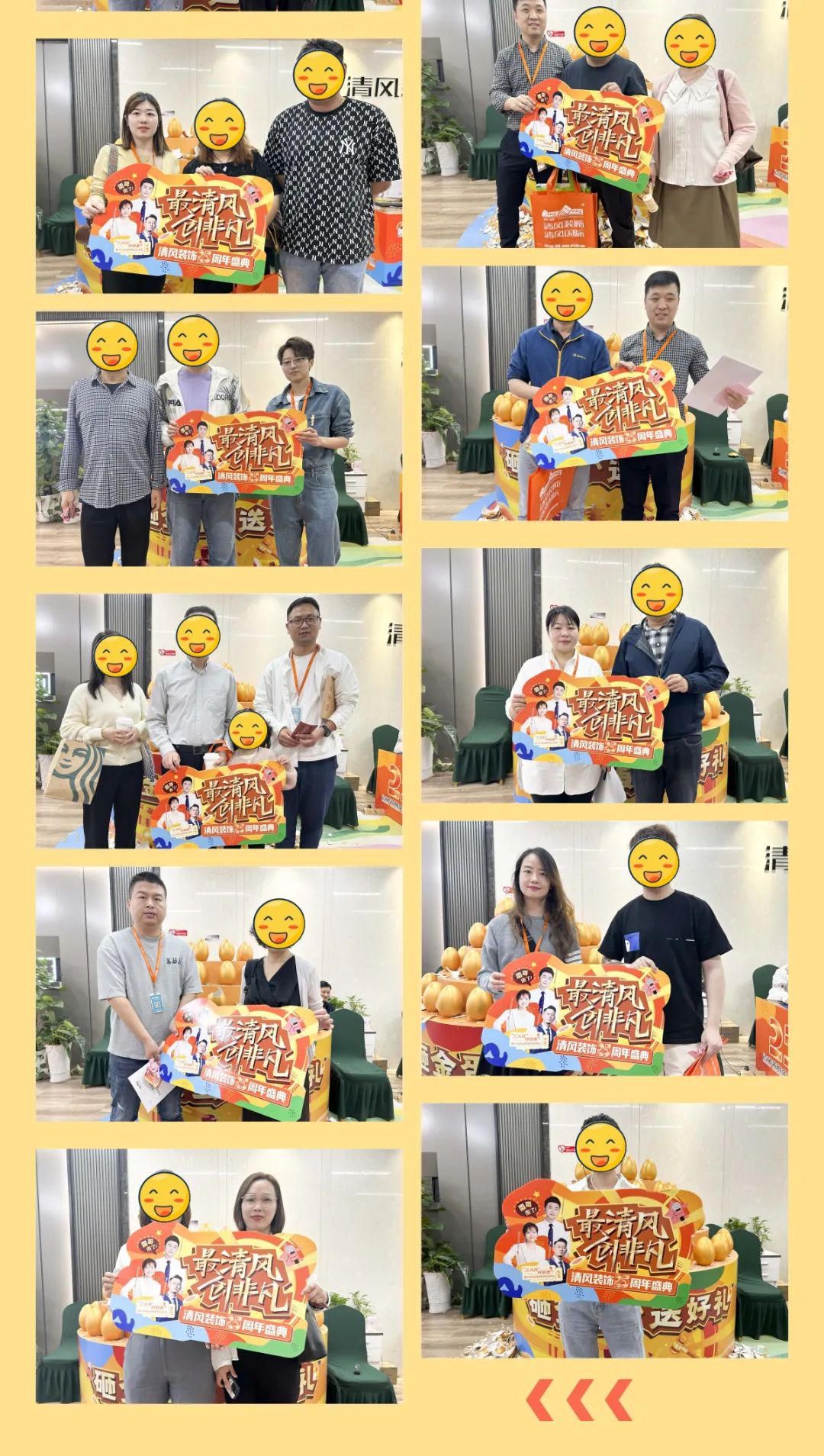 六星彩网站装饰25周年盛典 | 我们正青春·未来更精彩！