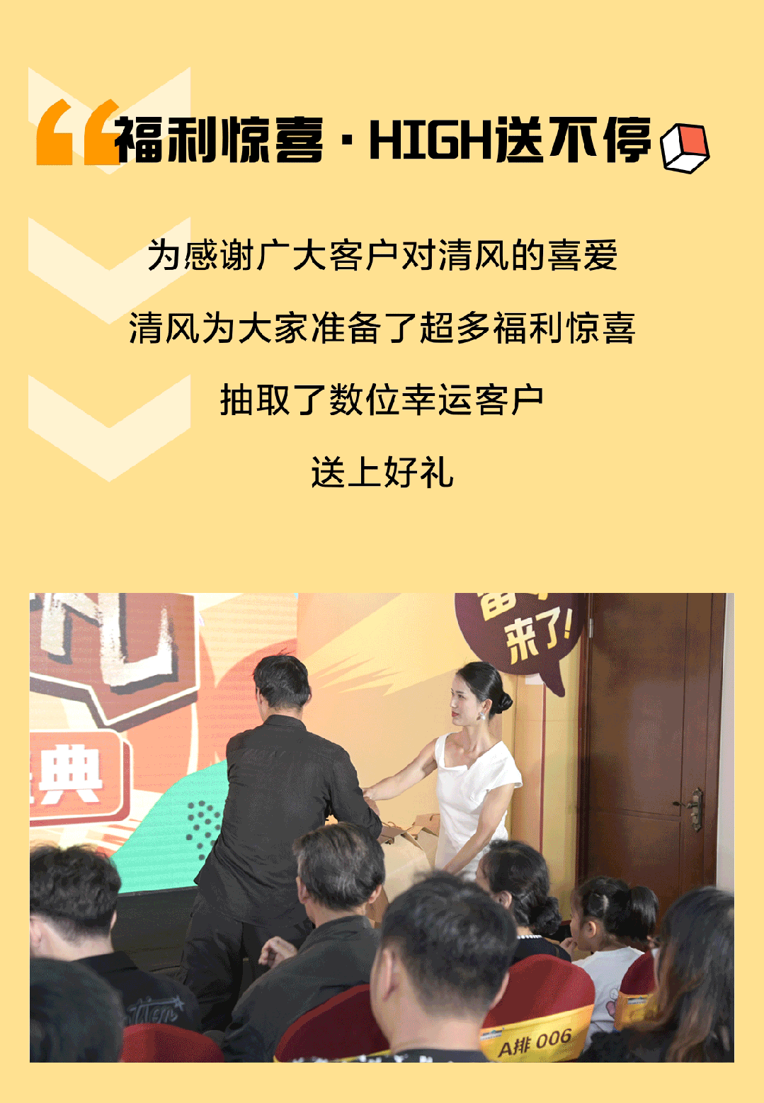 六星彩网站装饰25周年盛典 | 我们正青春·未来更精彩！