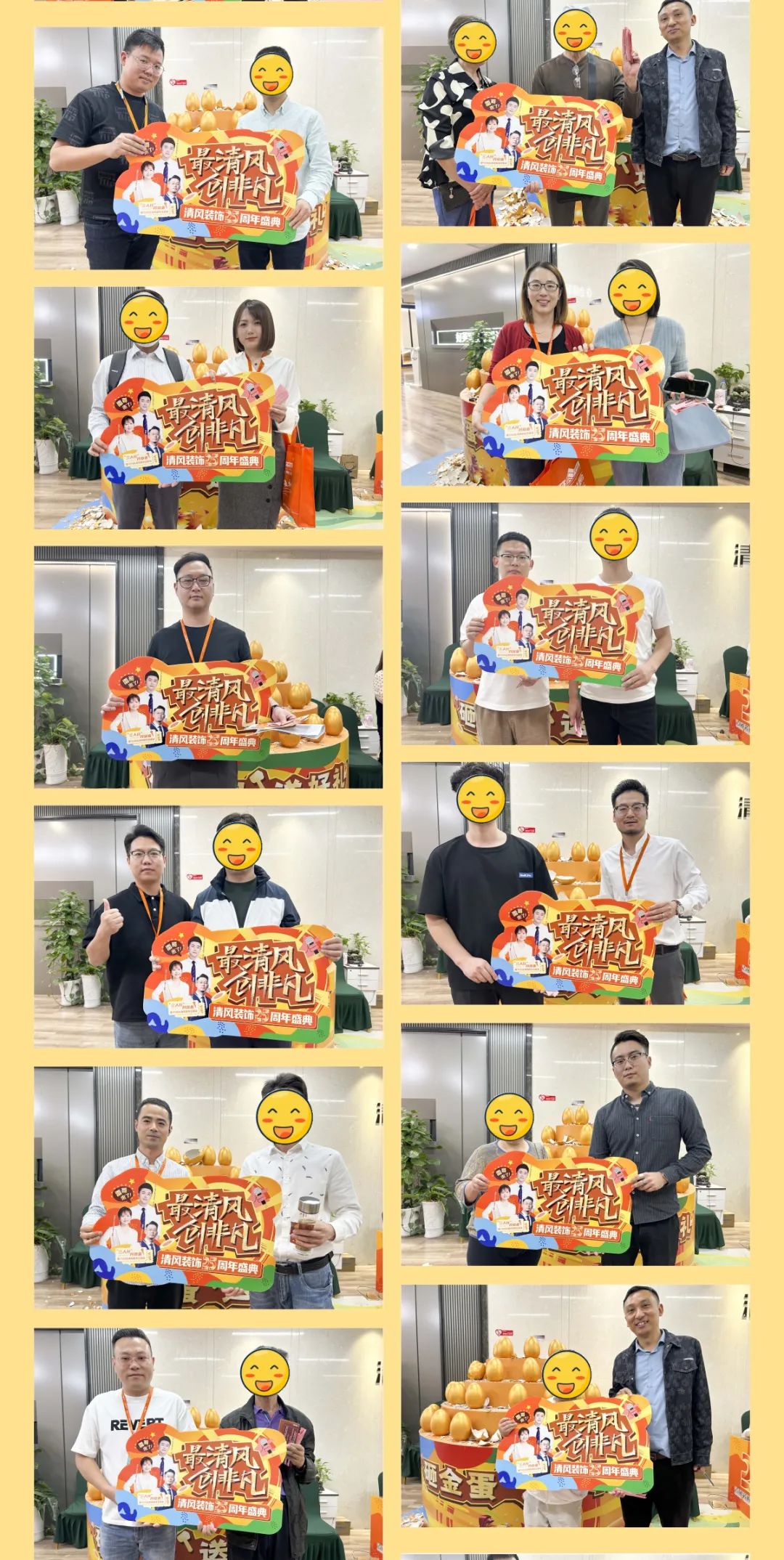 六星彩网站装饰25周年盛典 | 我们正青春·未来更精彩！