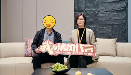 苏州中海上园湾实景案例