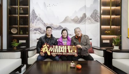 苏州爱丁堡实景案例