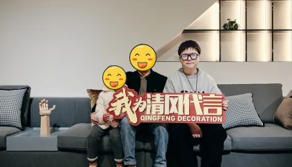 苏州中海国际实景案例