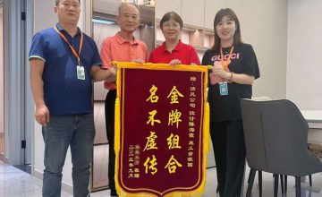 新区六星彩网站团队