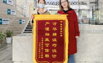 城区六星彩网站团队