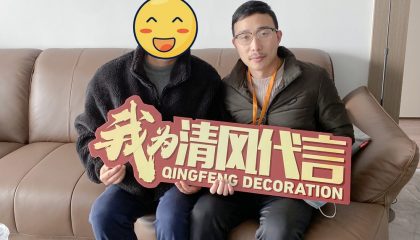 苏州滨湖苑实景案例