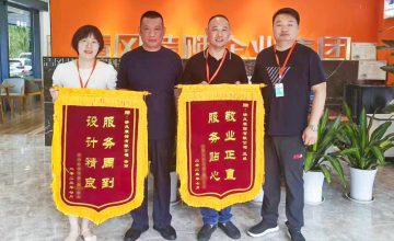 城区六星彩网站团队