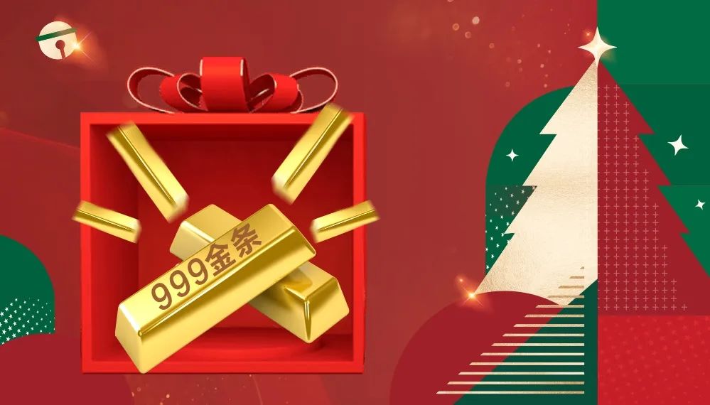 平安夜来六星彩网站装饰，乐享盛惠·豪礼不断！