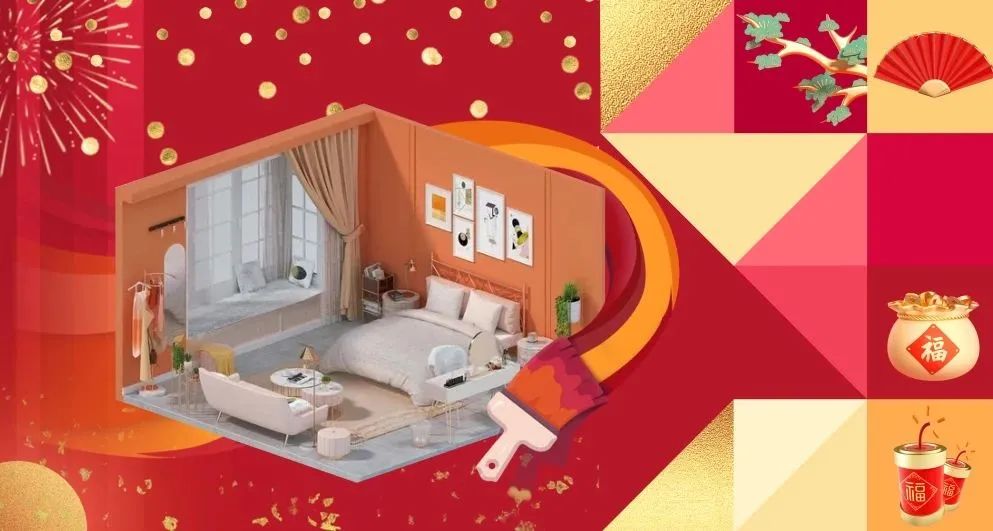 六星彩网站装饰·跨年抢定惠，享七重豪礼！