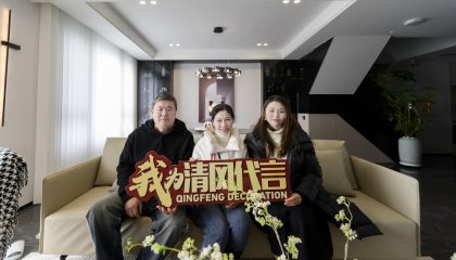 苏州雅居乐实景案例