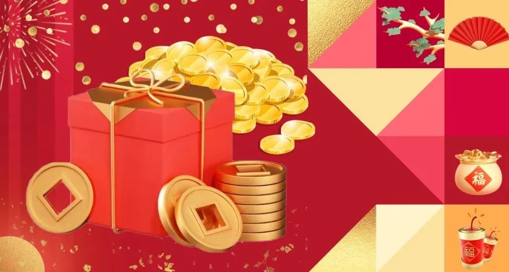 六星彩网站装饰·跨年抢定惠，享七重豪礼！