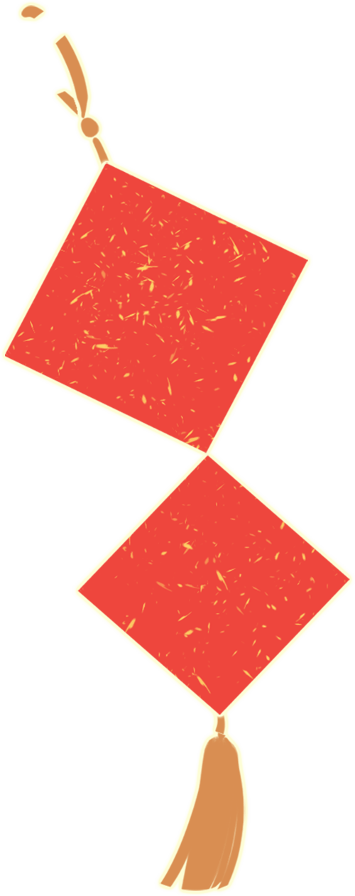 开工大吉|2024华章新启，共赴新征程！