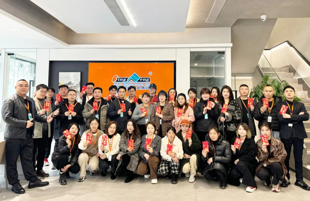 开工大吉|2024华章新启，共赴新征程！