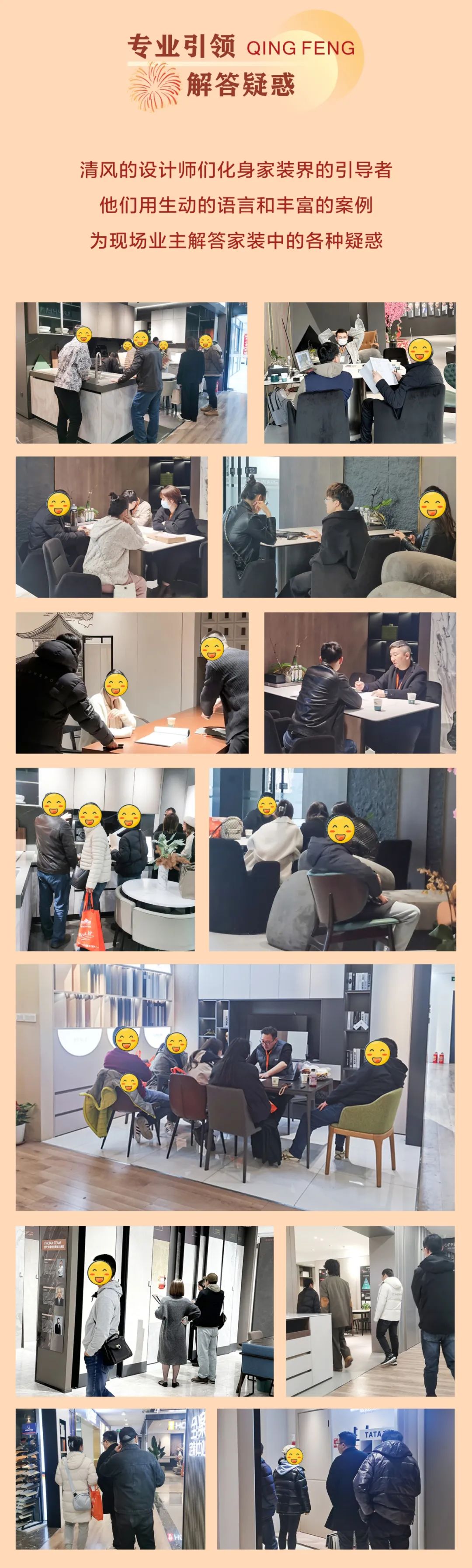 六星彩网站装饰开门红，金龙送福抢头彩！