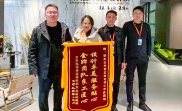 吴江六星彩网站团队