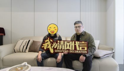 苏州萃雅苑实景案例