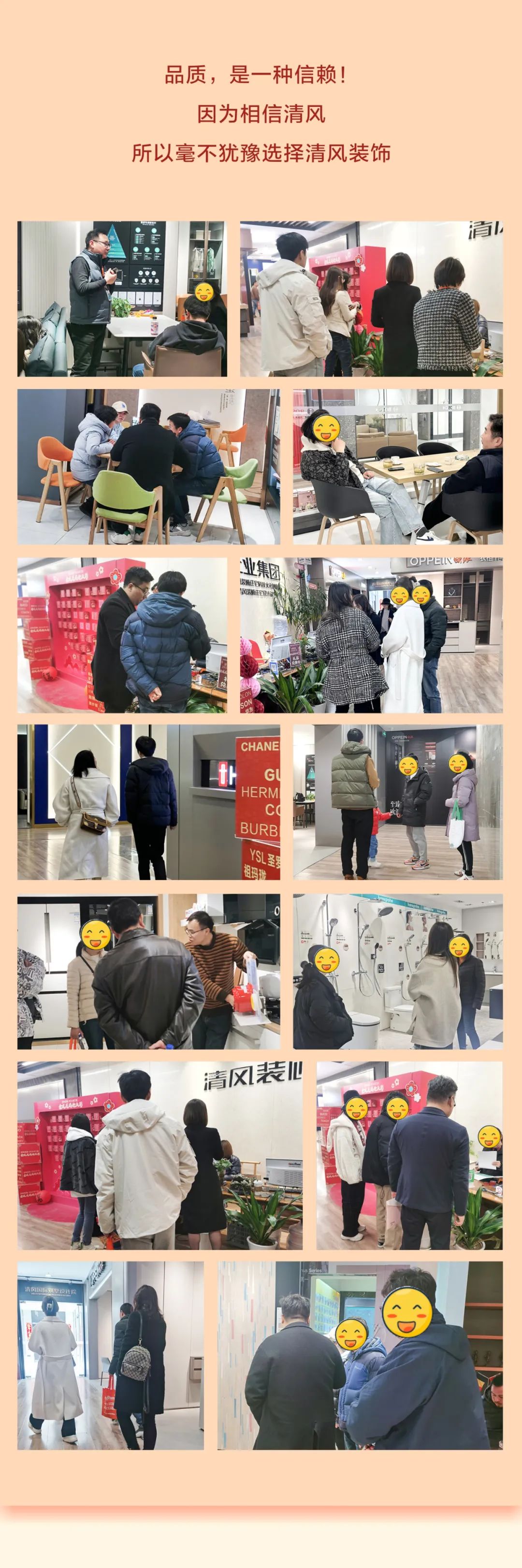 六星彩网站装饰开门红，金龙送福抢头彩！