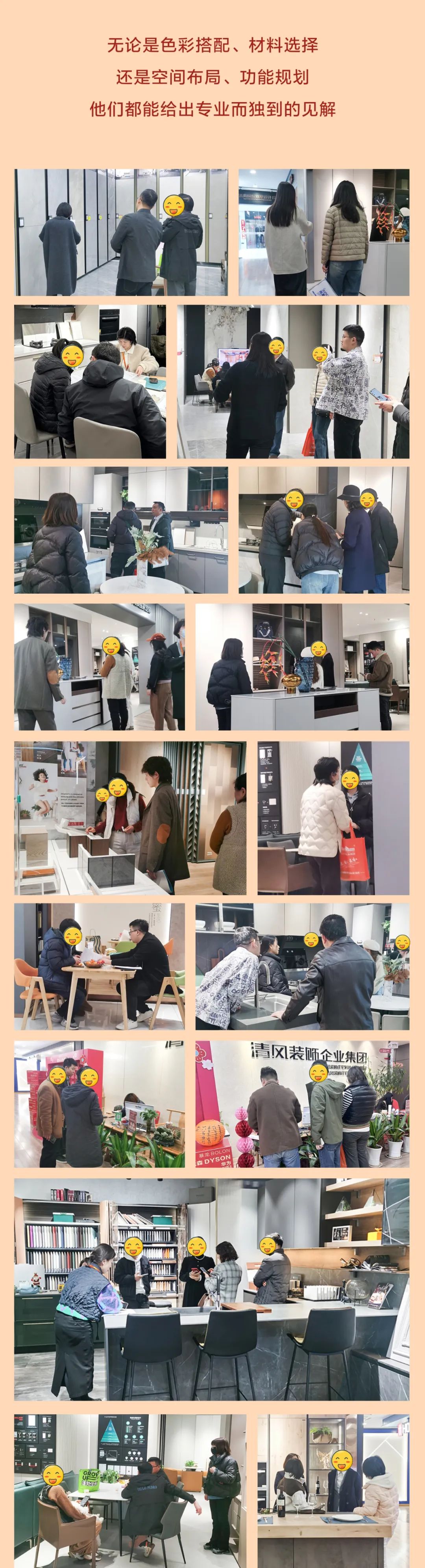 六星彩网站装饰开门红，金龙送福抢头彩！