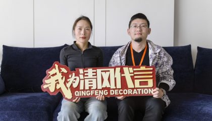 苏州中天湖畔实景案例