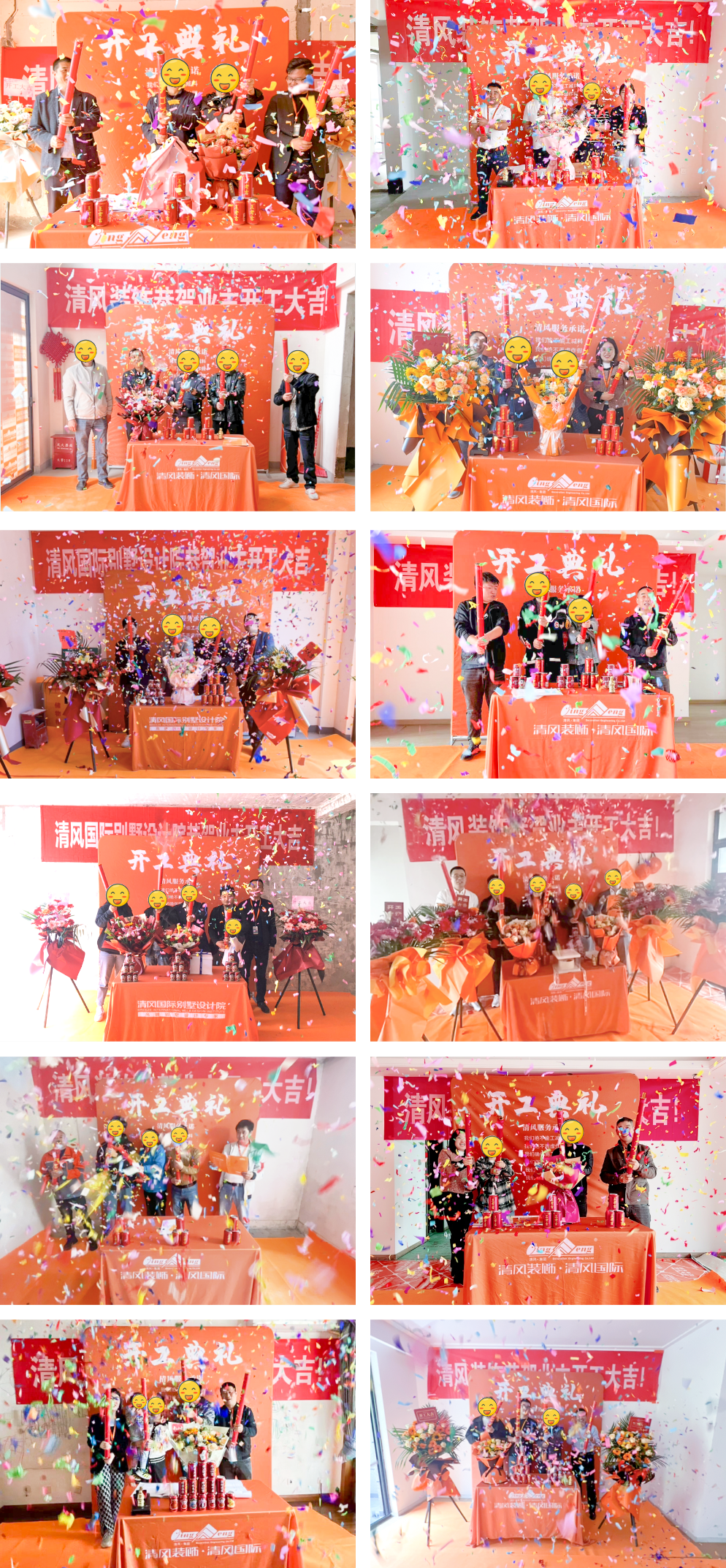 开工大吉 | 以咫尺匠心，筑万家幸福梦