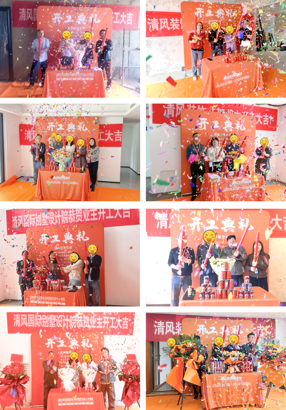 开工大吉 | 以咫尺匠心，筑万家幸福梦