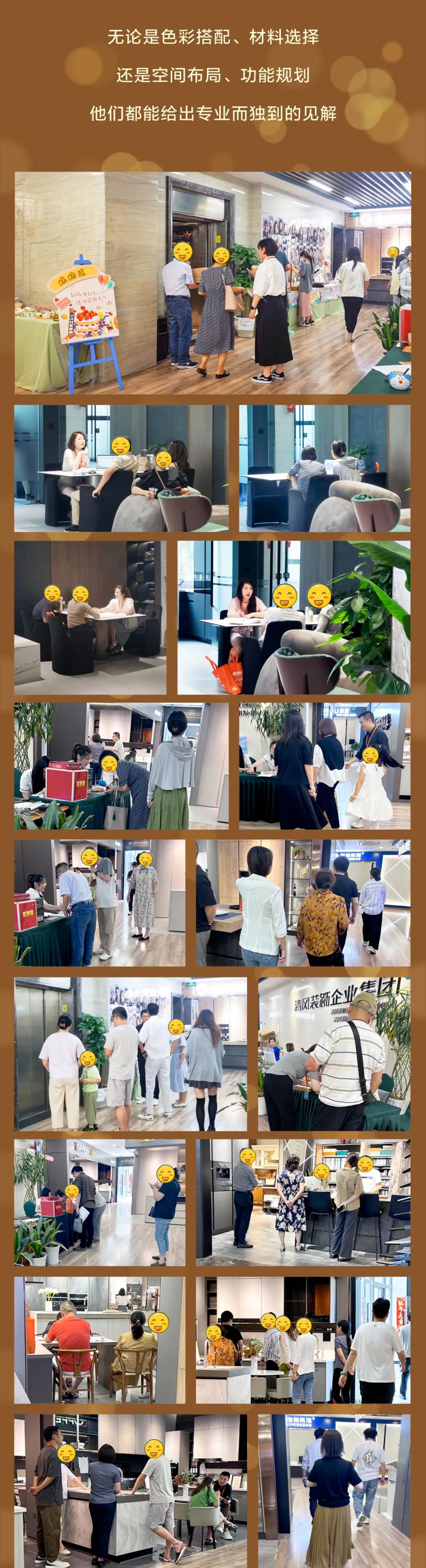 六星彩网站装饰·半年度盛典，心怀感恩，用心回馈！