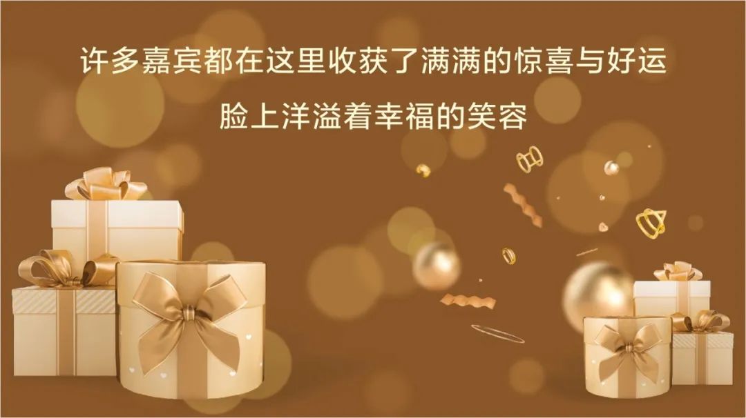 六星彩网站装饰·半年度盛典，心怀感恩，用心回馈！