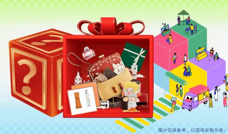 六星彩网站装饰·暑“价”装修惠 - FUN·潮玩集市，周末嗨翻天！