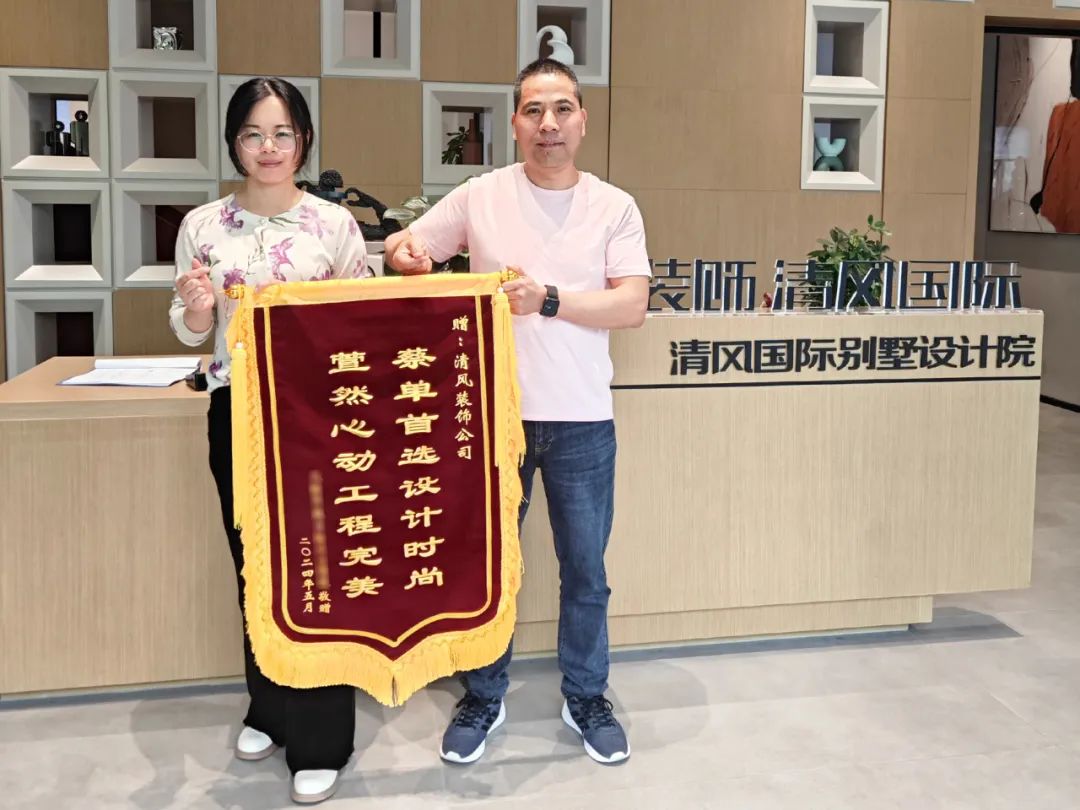 锦旗荣誉 | 承载着信任，写满了责任