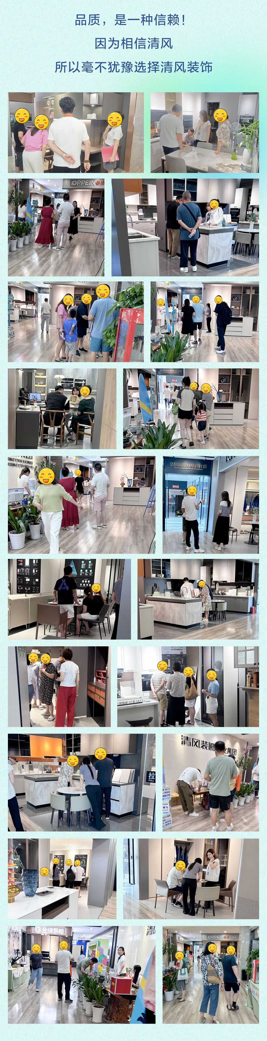 六星彩网站装饰·暑“价”装修惠 - FUN·潮玩集市，乐享装修狂欢！