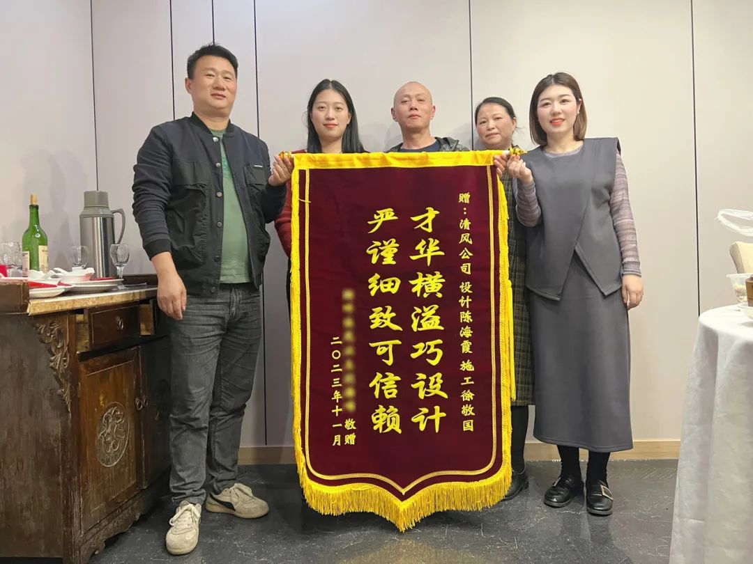 锦旗荣誉 | 承载着信任，写满了责任